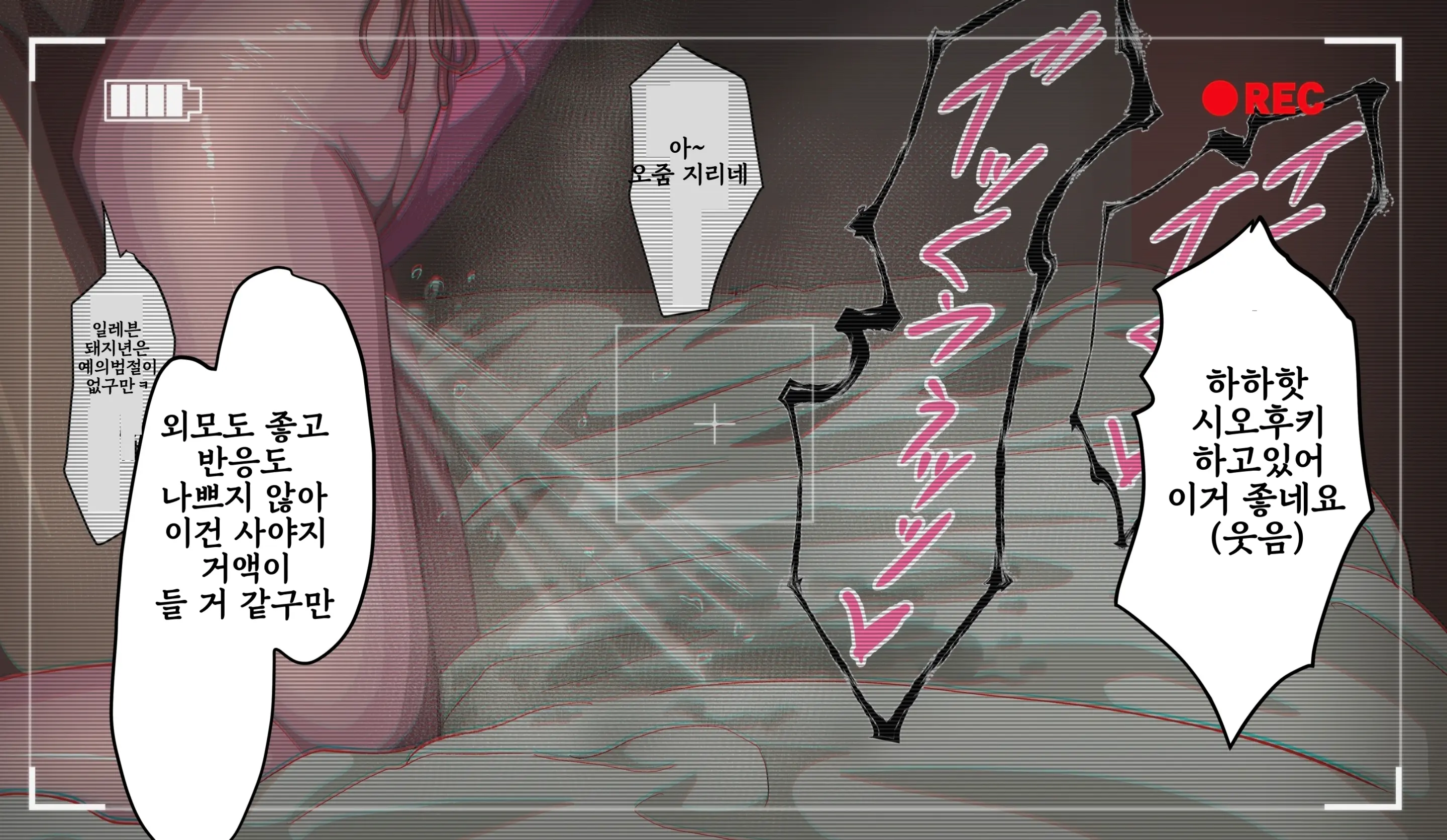 카렌 슈타트펠트 뒷계